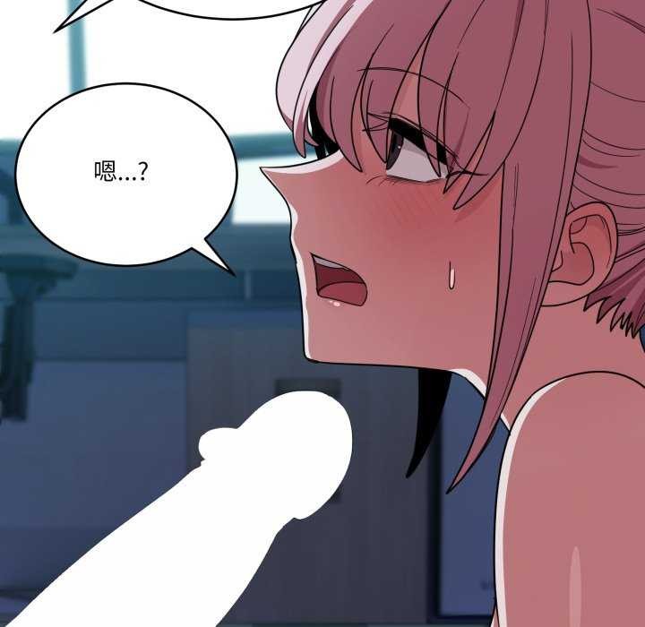 当狗不丢人第15話