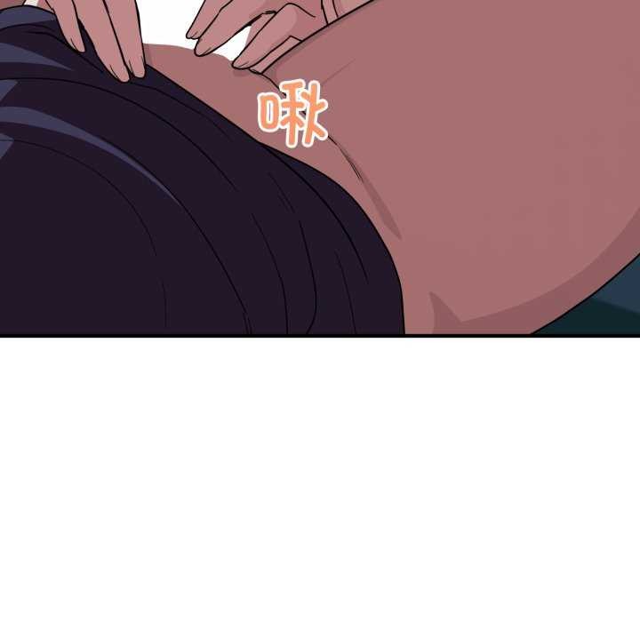 當狗不丟人第15話