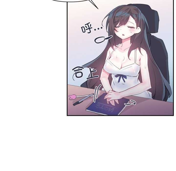 虚拟仙境第20話