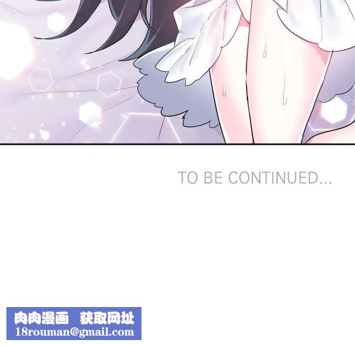 虚拟仙境第20話