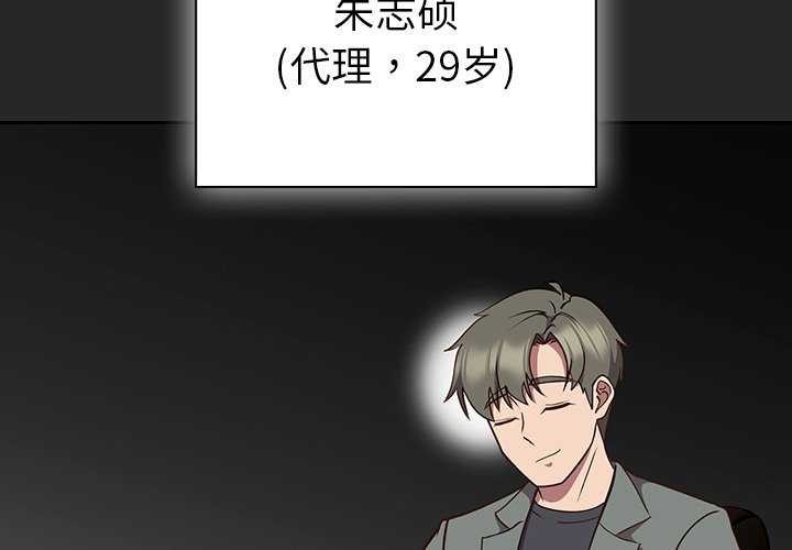 摸鱼生存指南第7話