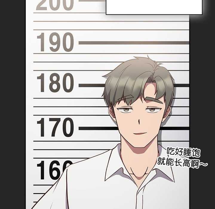 摸鱼生存指南第7話