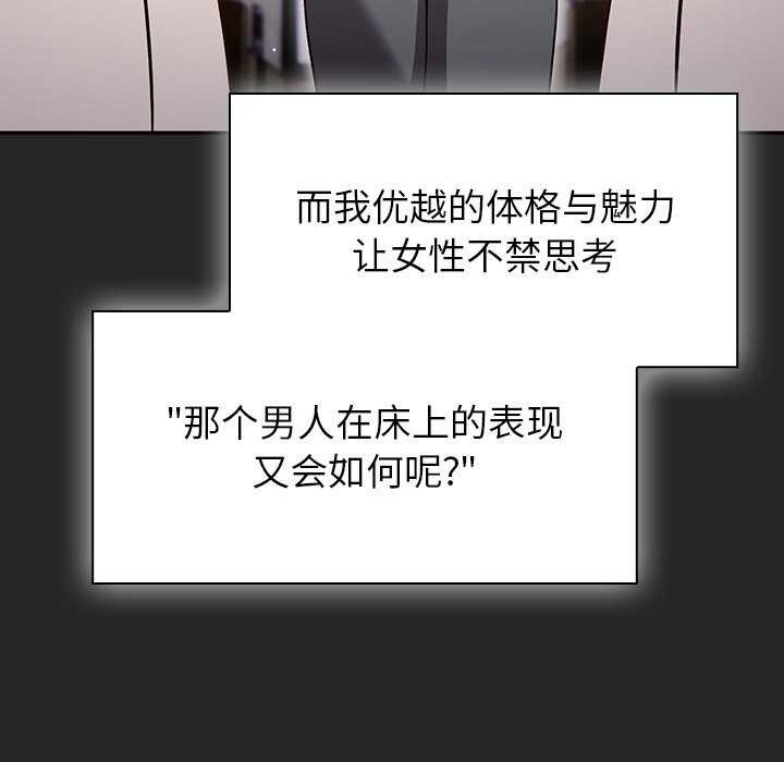 摸鱼生存指南第7話