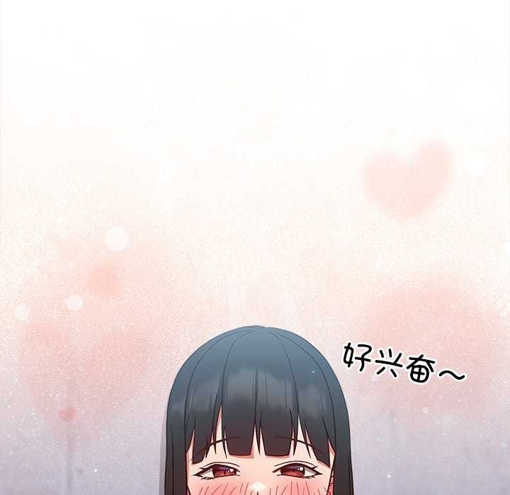 摸鱼生存指南第7話