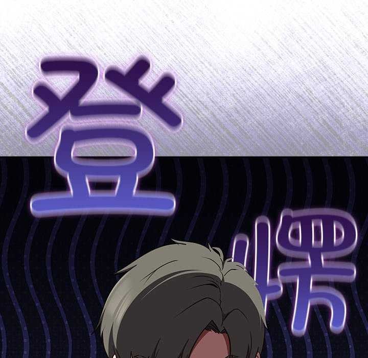 摸鱼生存指南第7話