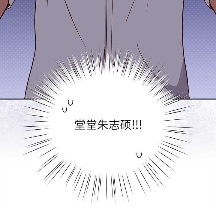 摸鱼生存指南第7話