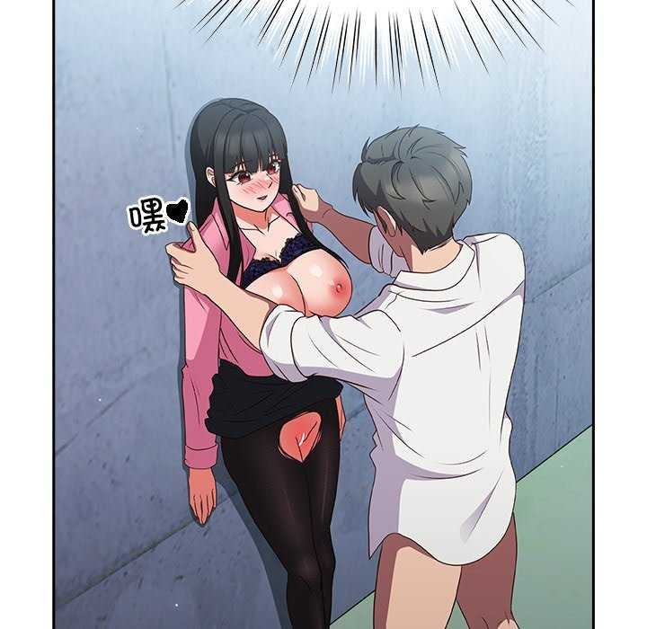 摸鱼生存指南第7話