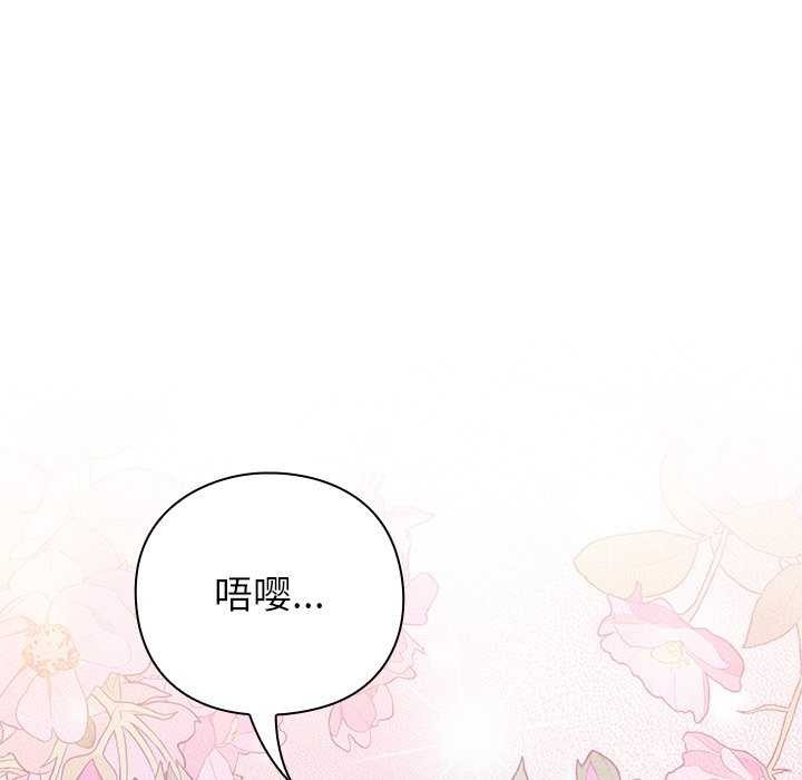 摸鱼生存指南第7話