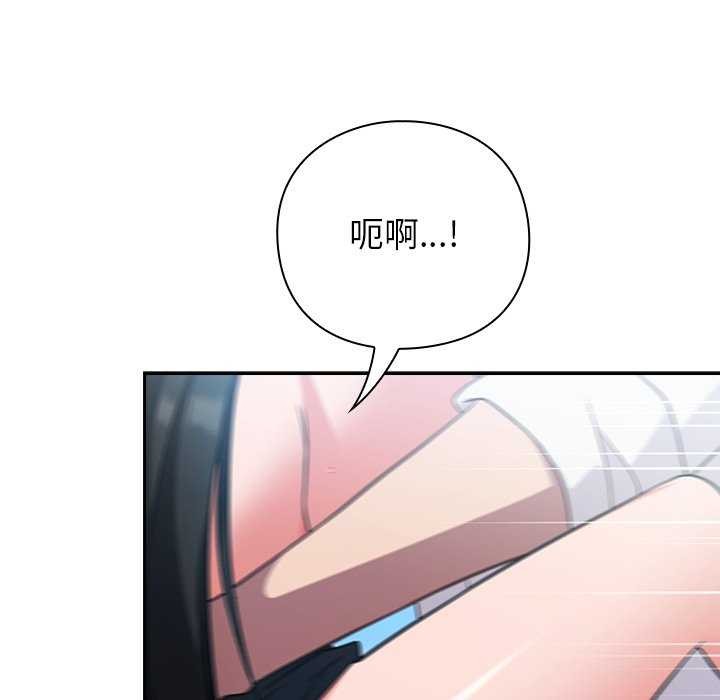 摸鱼生存指南第7話