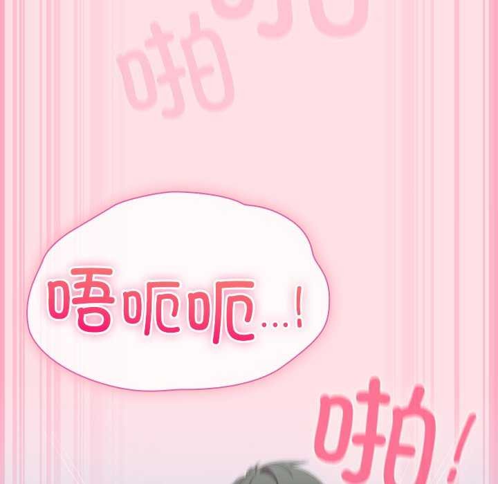 摸鱼生存指南第7話