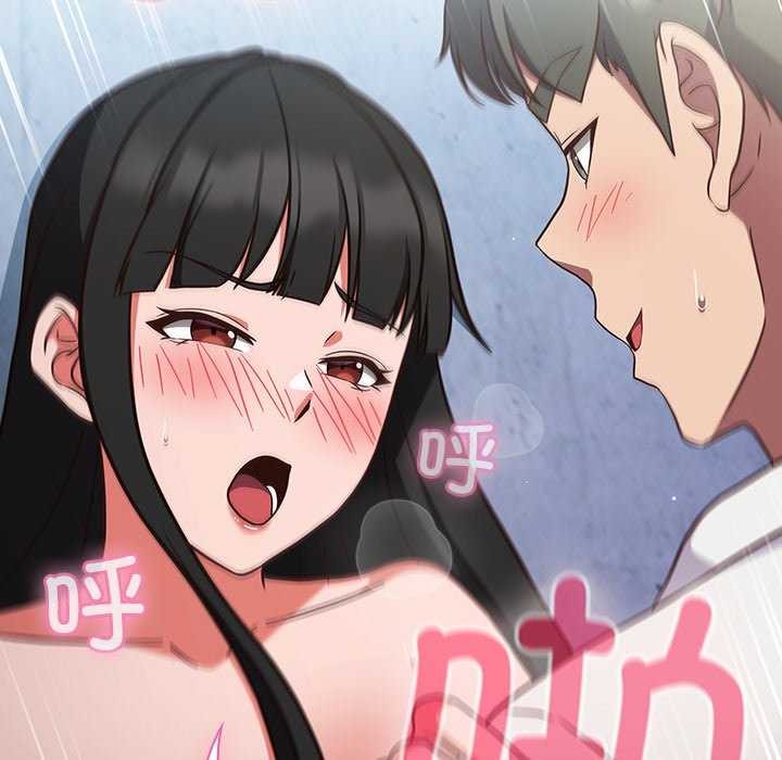 摸鱼生存指南第7話