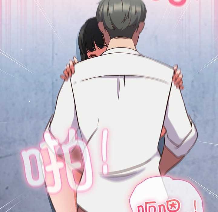 摸鱼生存指南第7話