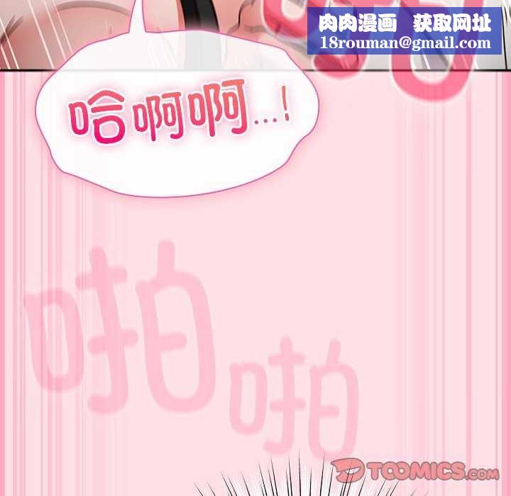 摸鱼生存指南第7話