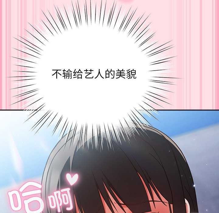 摸鱼生存指南第7話