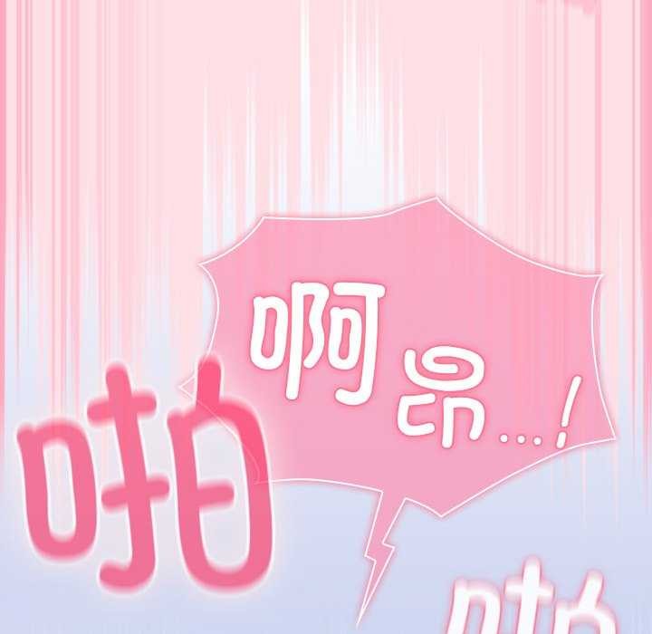 摸鱼生存指南第7話