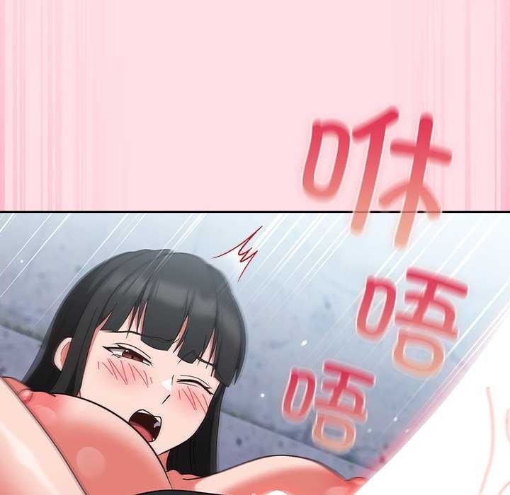 摸鱼生存指南第7話