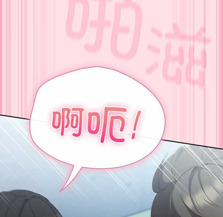 摸鱼生存指南第7話