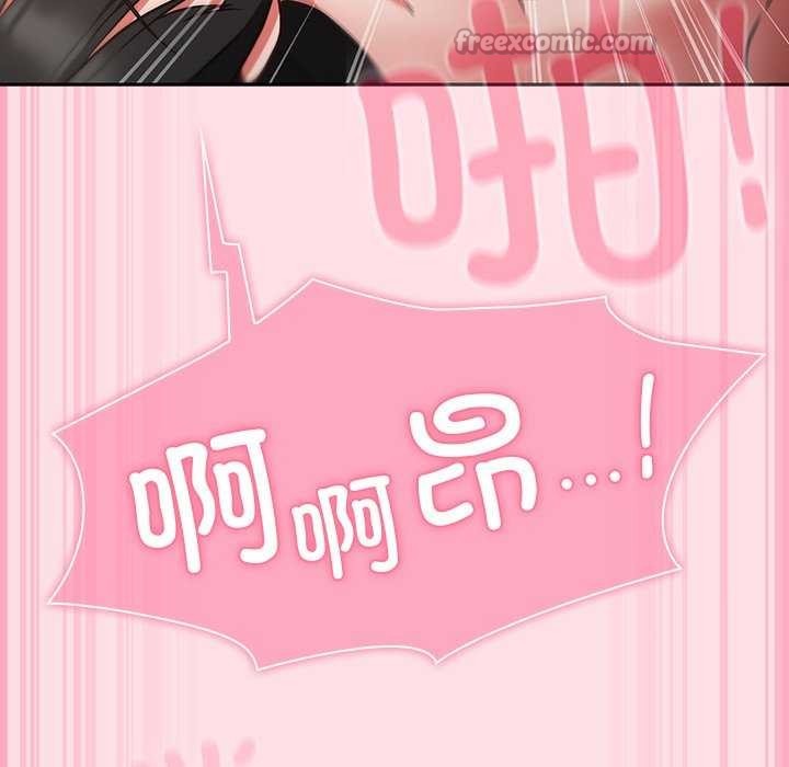 摸鱼生存指南第7話