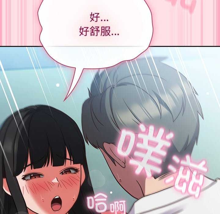 摸鱼生存指南第7話