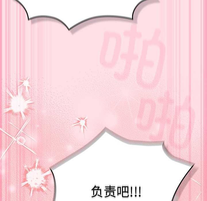 摸鱼生存指南第7話