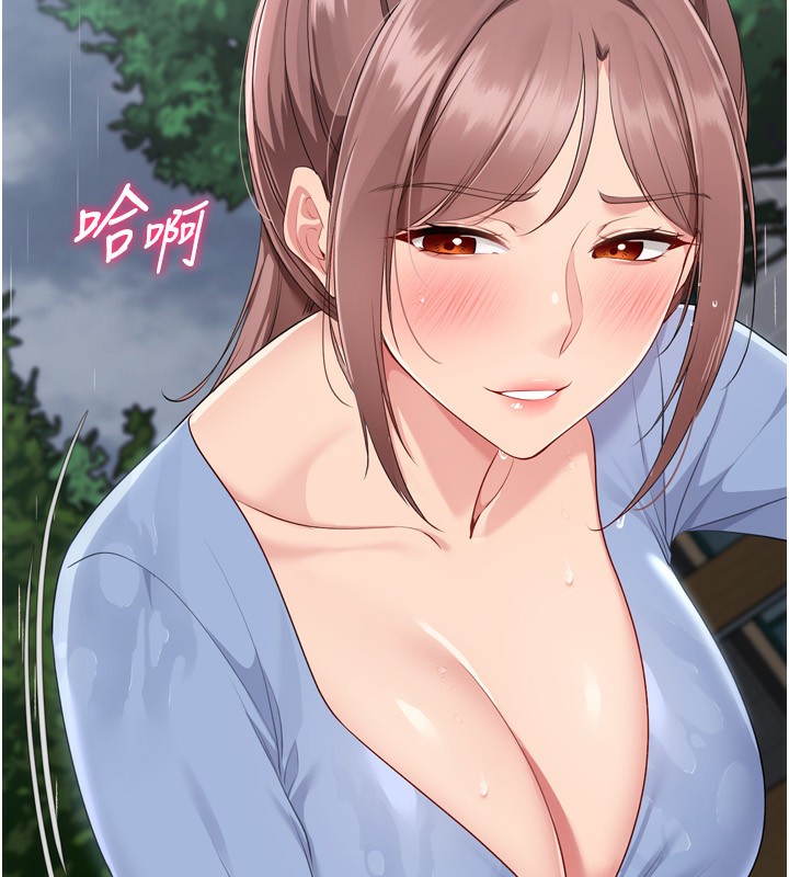 Setup!排球少女第55話-放飛自我得到的快感