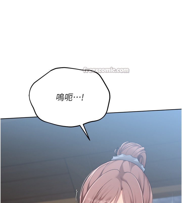 Setup!排球少女第55話-放飛自我得到的快感