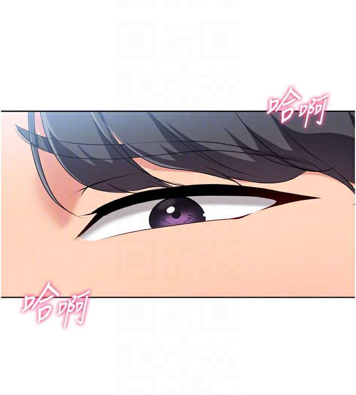 Setup!排球少女第55話-放飛自我得到的快感