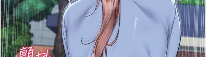 Setup!排球少女第55話-放飛自我得到的快感