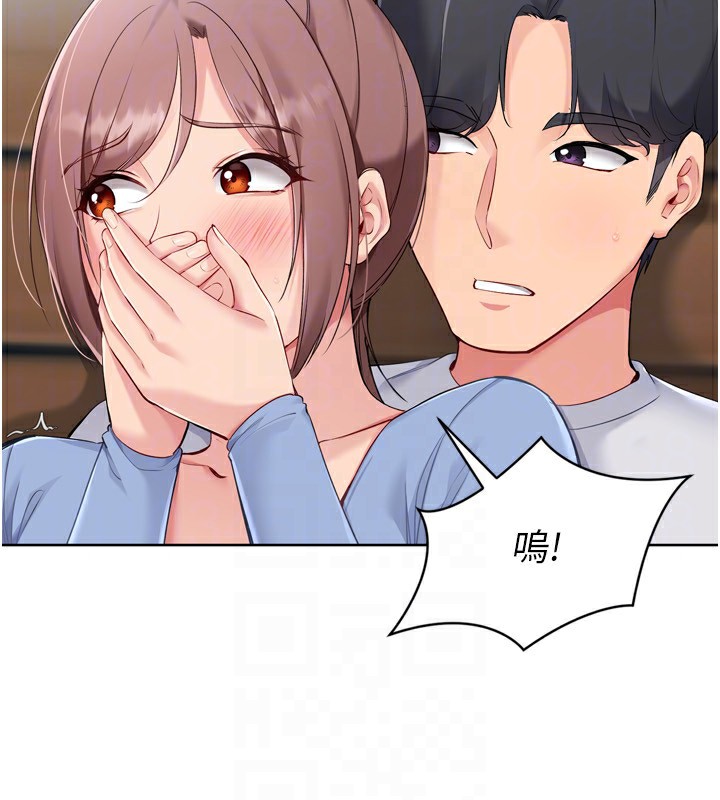 Setup!排球少女第55話-放飛自我得到的快感