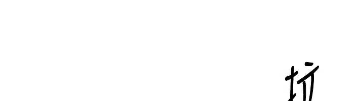 Setup!排球少女第55話-放飛自我得到的快感