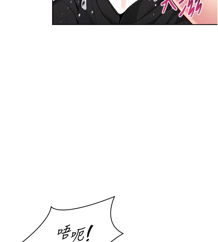 Setup!排球少女第55話-放飛自我得到的快感