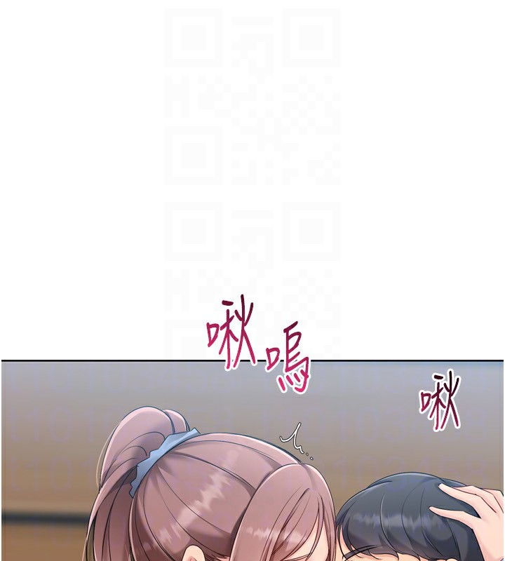 Setup!排球少女第55話-放飛自我得到的快感