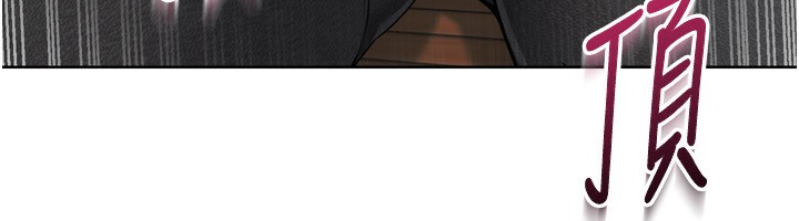 Setup!排球少女第55話-放飛自我得到的快感