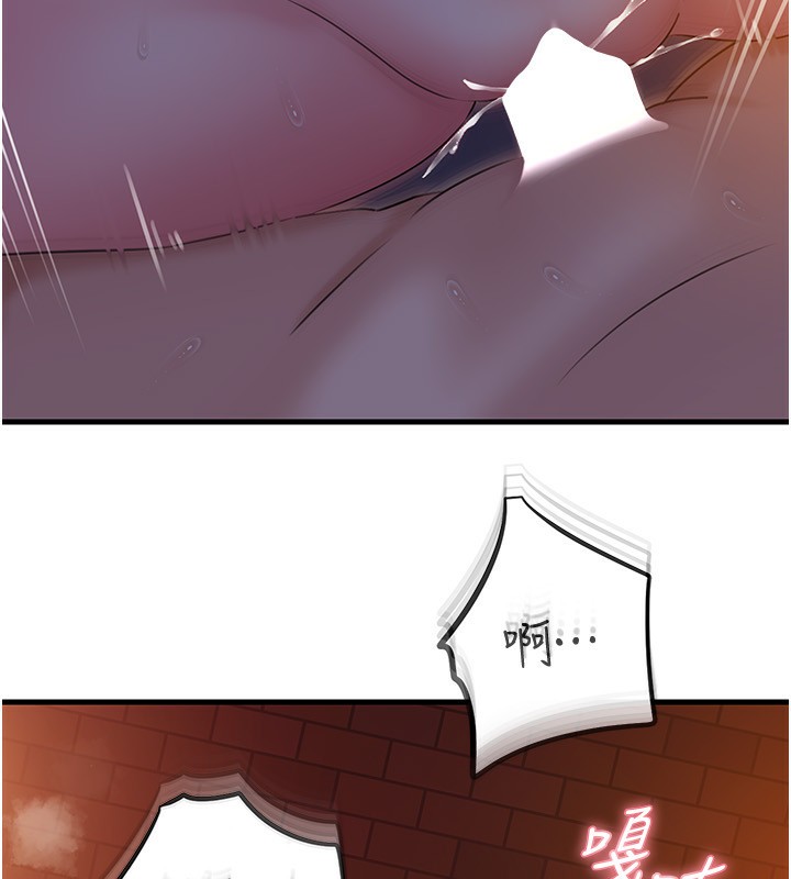 岳母为何那样第61話-癢到不行的飢渴鮑鮑