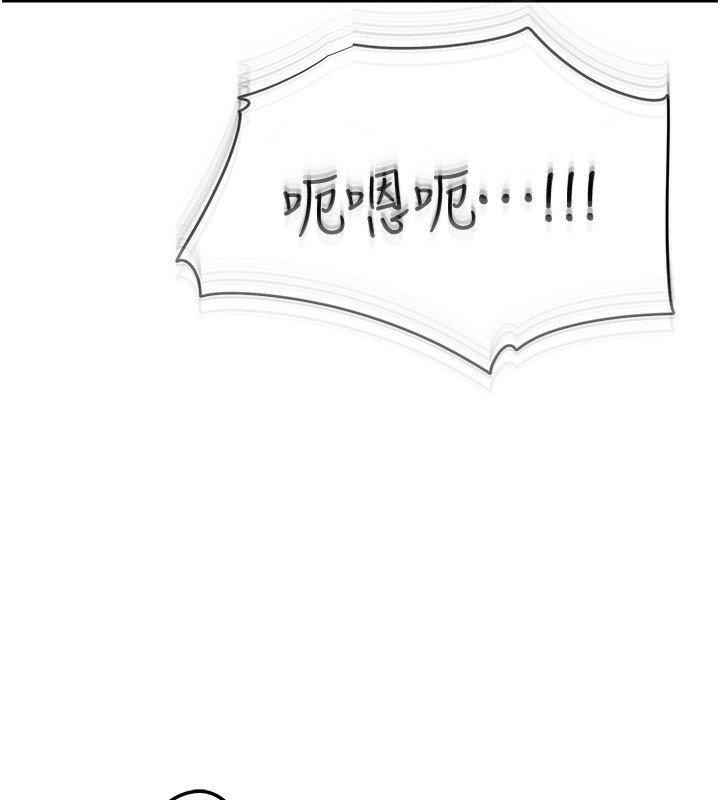 岳母为何那样第61話-癢到不行的飢渴鮑鮑