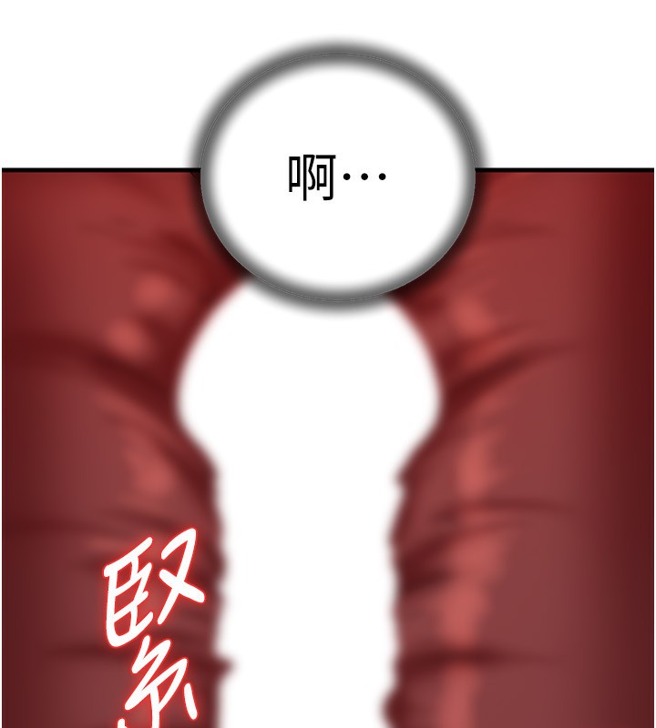 岳母為何那樣第61話-癢到不行的飢渴鮑鮑