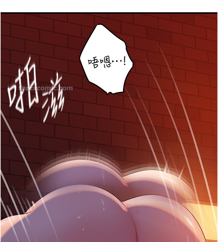 岳母为何那样第61話-癢到不行的飢渴鮑鮑