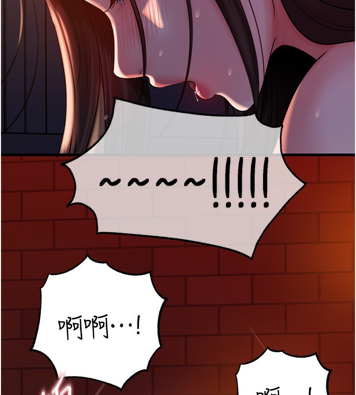 岳母為何那樣第61話-癢到不行的飢渴鮑鮑