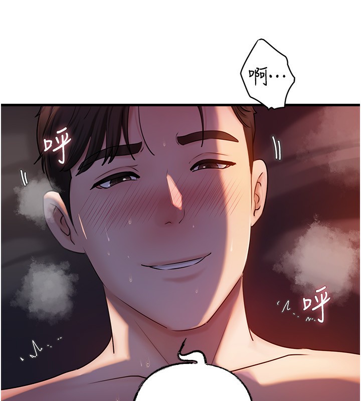 岳母為何那樣第61話-癢到不行的飢渴鮑鮑