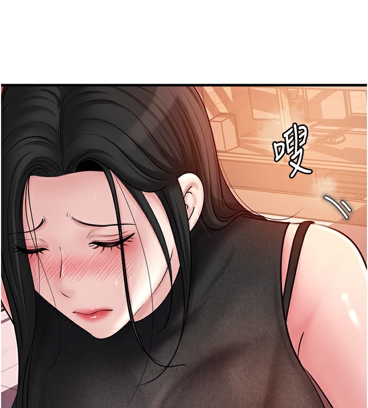 岳母为何那样第61話-癢到不行的飢渴鮑鮑