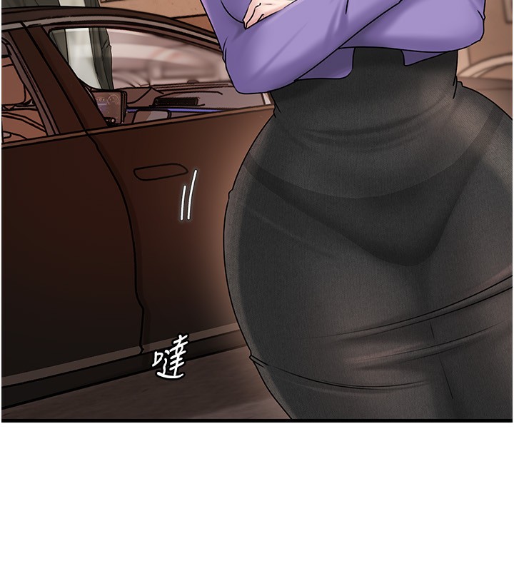 岳母为何那样第61話-癢到不行的飢渴鮑鮑