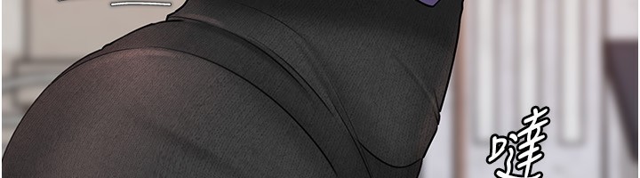 岳母為何那樣第61話-癢到不行的飢渴鮑鮑