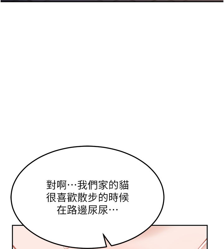 熟女交換計畫第28話-哈啊&hellip;阿姨都濕透了&hellip;