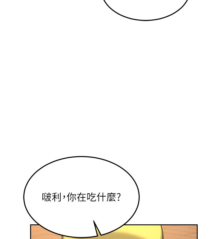 熟女交换计画第28話-哈啊&hellip;阿姨都濕透了&hellip;