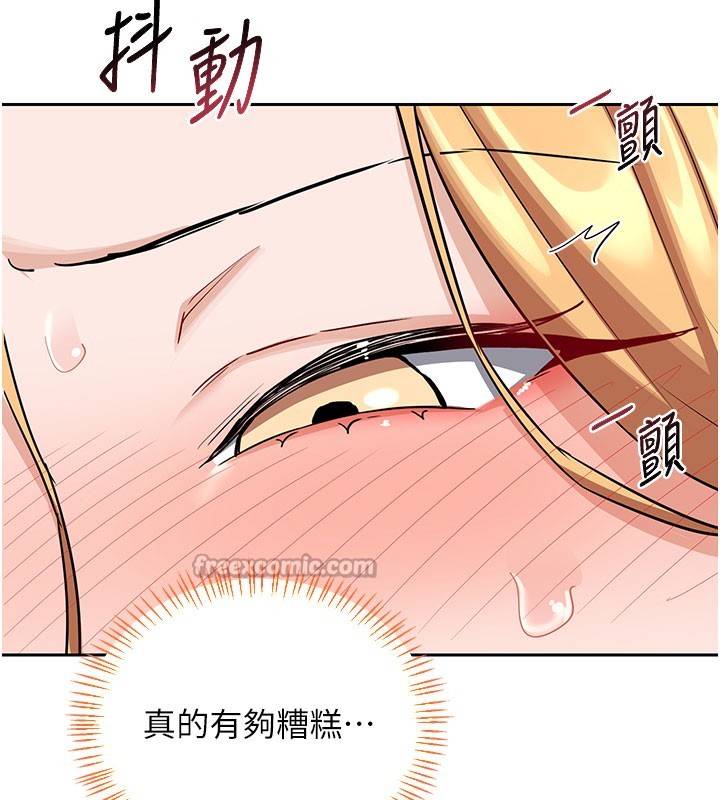 熟女交换计画第28話-哈啊&hellip;阿姨都濕透了&hellip;