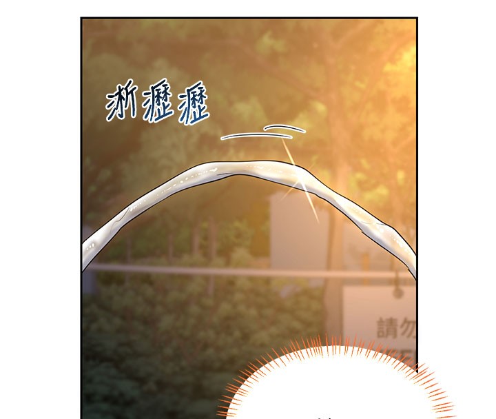 熟女交換計畫第28話-哈啊&hellip;阿姨都濕透了&hellip;