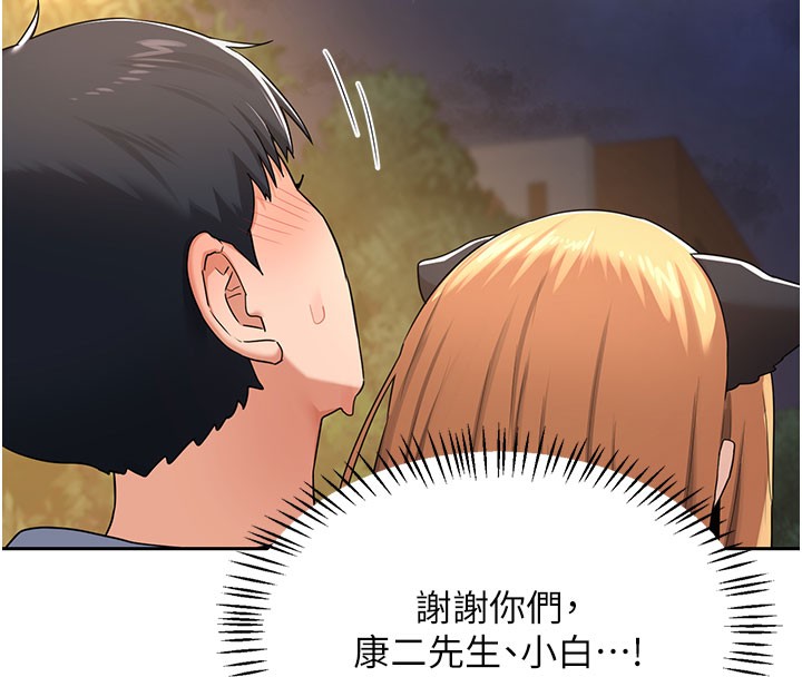 熟女交換計畫第28話-哈啊&hellip;阿姨都濕透了&hellip;