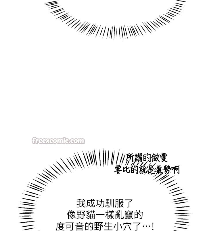 熟女交换计画第28話-哈啊&hellip;阿姨都濕透了&hellip;