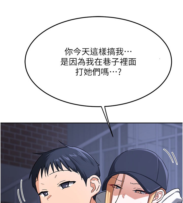 熟女交換計畫第28話-哈啊&hellip;阿姨都濕透了&hellip;