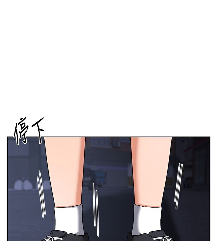 熟女交換計畫第28話-哈啊&hellip;阿姨都濕透了&hellip;